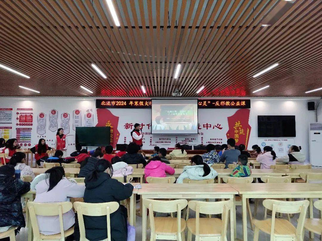 玉林市开展2024年"12355青春自护·平安春节"专项活动