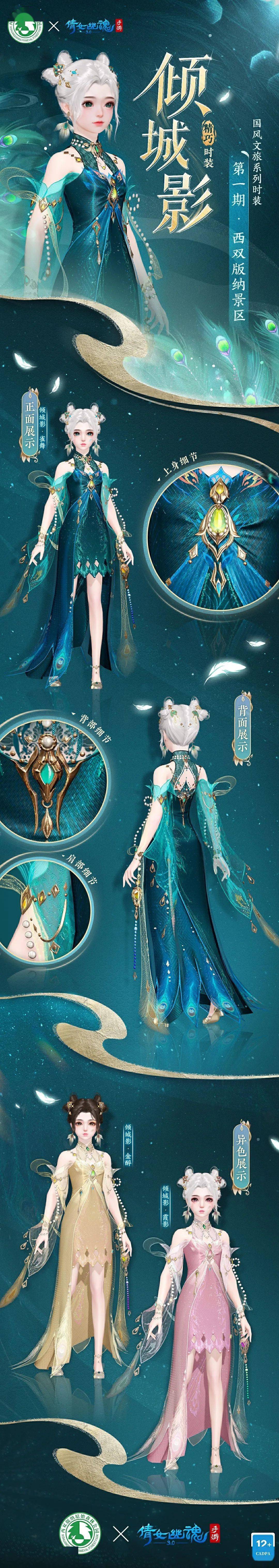 小伙伴_设计_整体