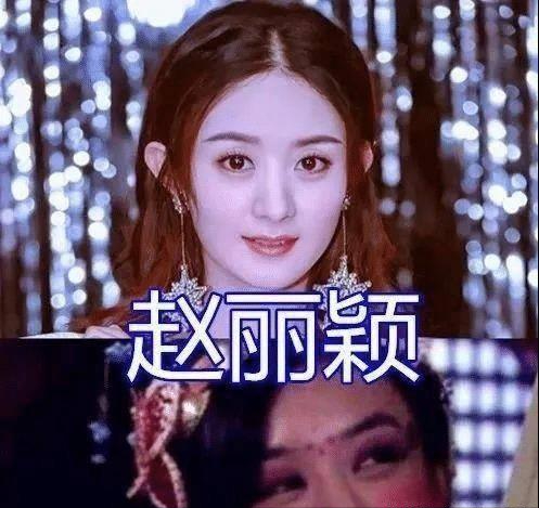 "扮丑能扮得亲妈不认识",朱一龙,热巴和赵丽颖是丑到家了!