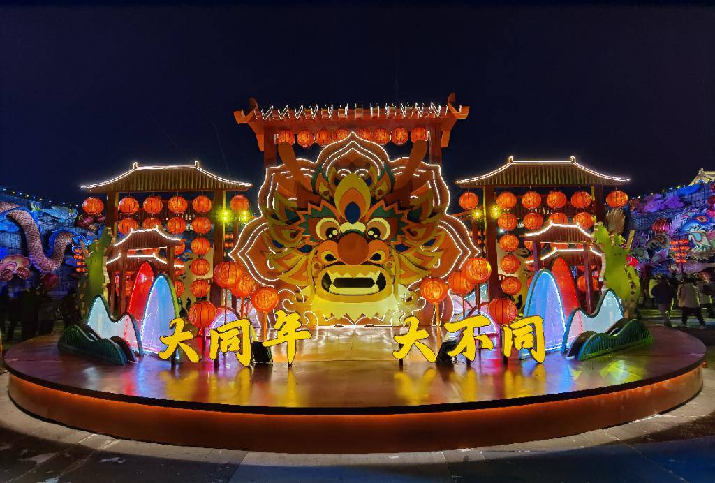 上榜全国热门灯会,大同古都灯会不止花灯_活动_文化_美食