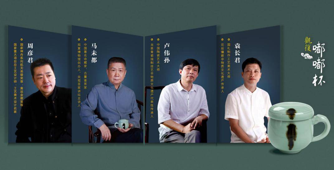 中国_青瓷_龙泉