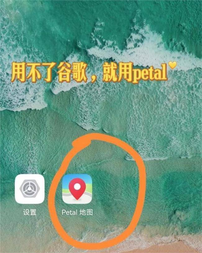 值得一提的是,華為地圖petal maps裡面有詳盡的泰國各大城市的出遊