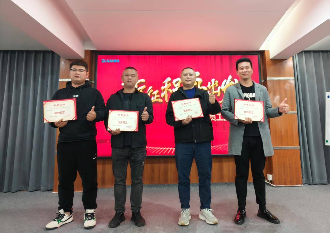 业务精英张跃武,汪建斌,王义吉,王艳彬,黄云鹏,杨明,刘连山,覃强,余