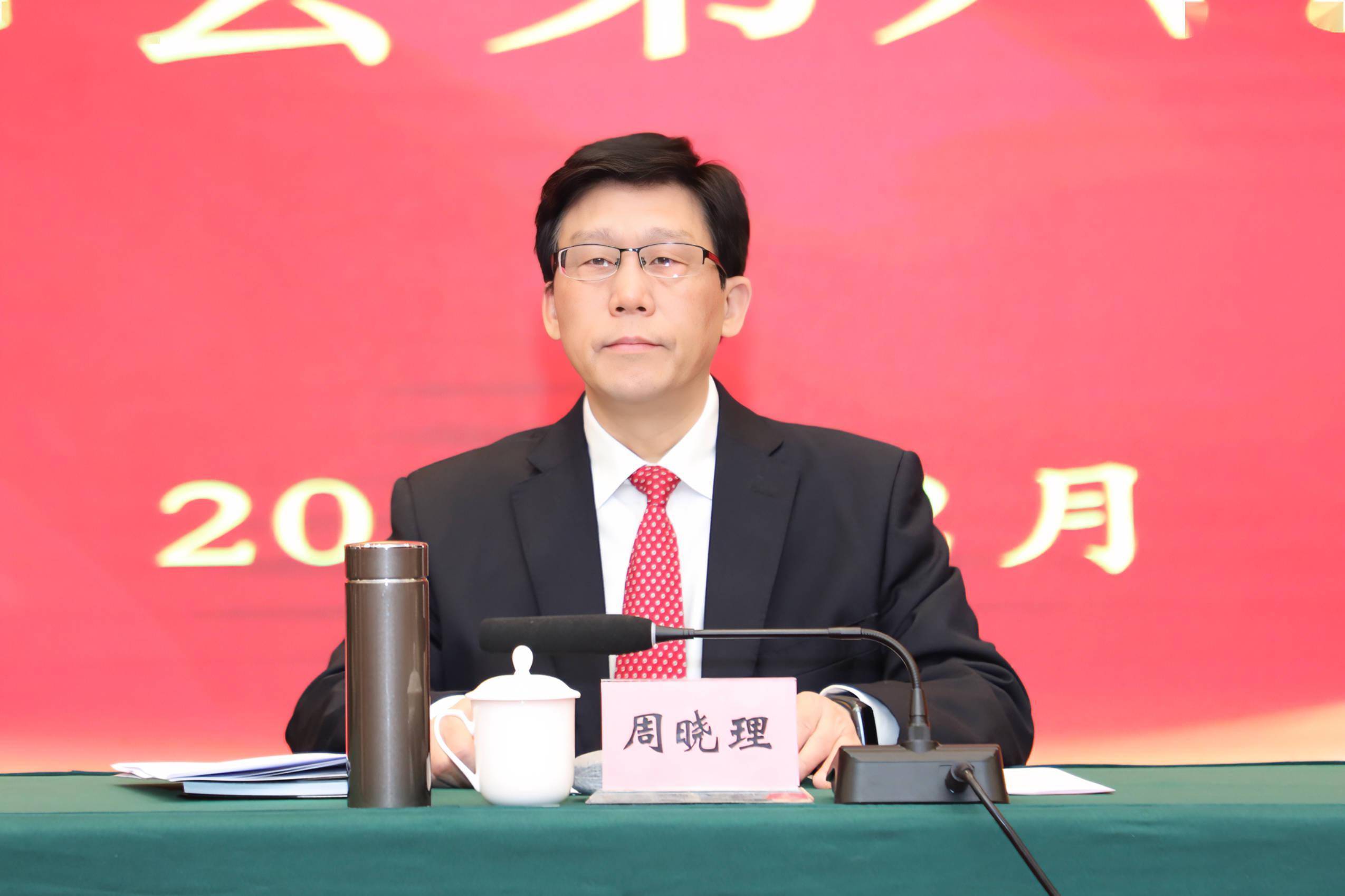 湖南省供销合作总社第四届理事会第六次全体会议在长