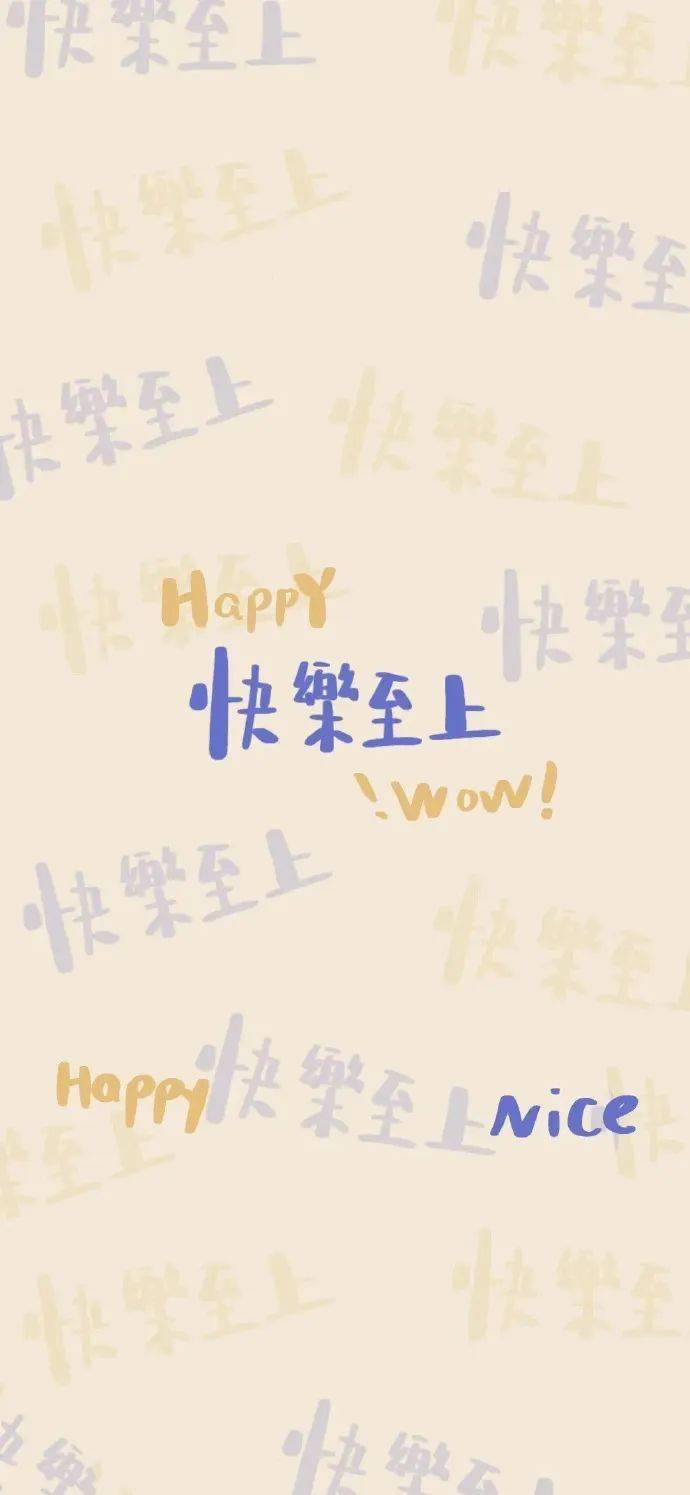 壁纸 | 一眼就能爱上的锁屏壁纸