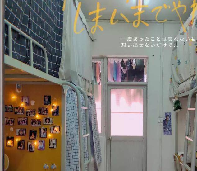 是小萌新们想了解学校的重中之重,广州城建职业学院学生宿舍为六人间