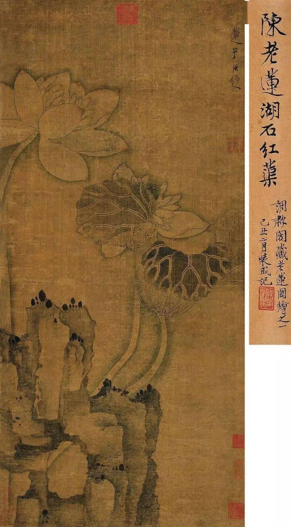 陈老莲的那枝"莲"_陈洪绶_局部_荷花