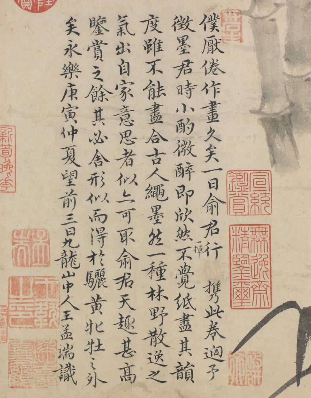 艺术开卷|明代历届状元亲笔书迹:金榜题名的奥秘_书法_殿试_考试