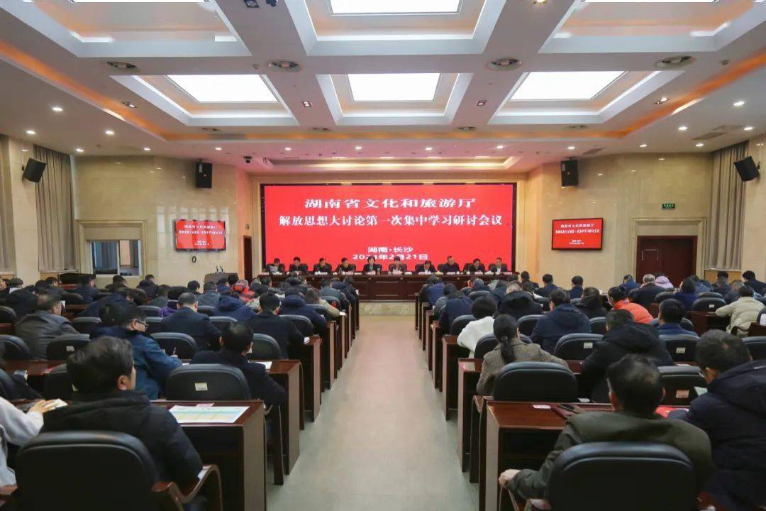 会议现场会上,颜长文,姜猛,袁悦平3名厅领导及4名机关处室,厅直单位