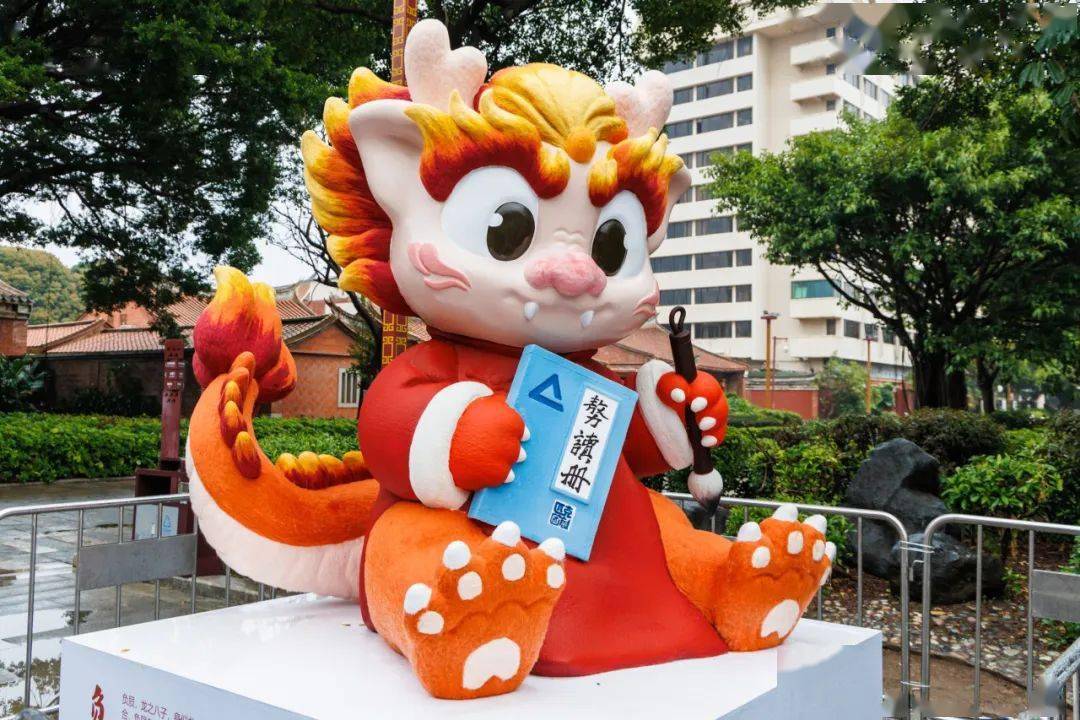 最新点位公布:"睚眦"→笋江公园,"赑屃"→春江里……_闽南_龙之_龙众