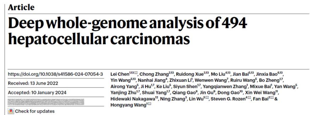 诊断高精尖创新中心白凡教授课题组,杜克-新加坡国立大学医学院steven