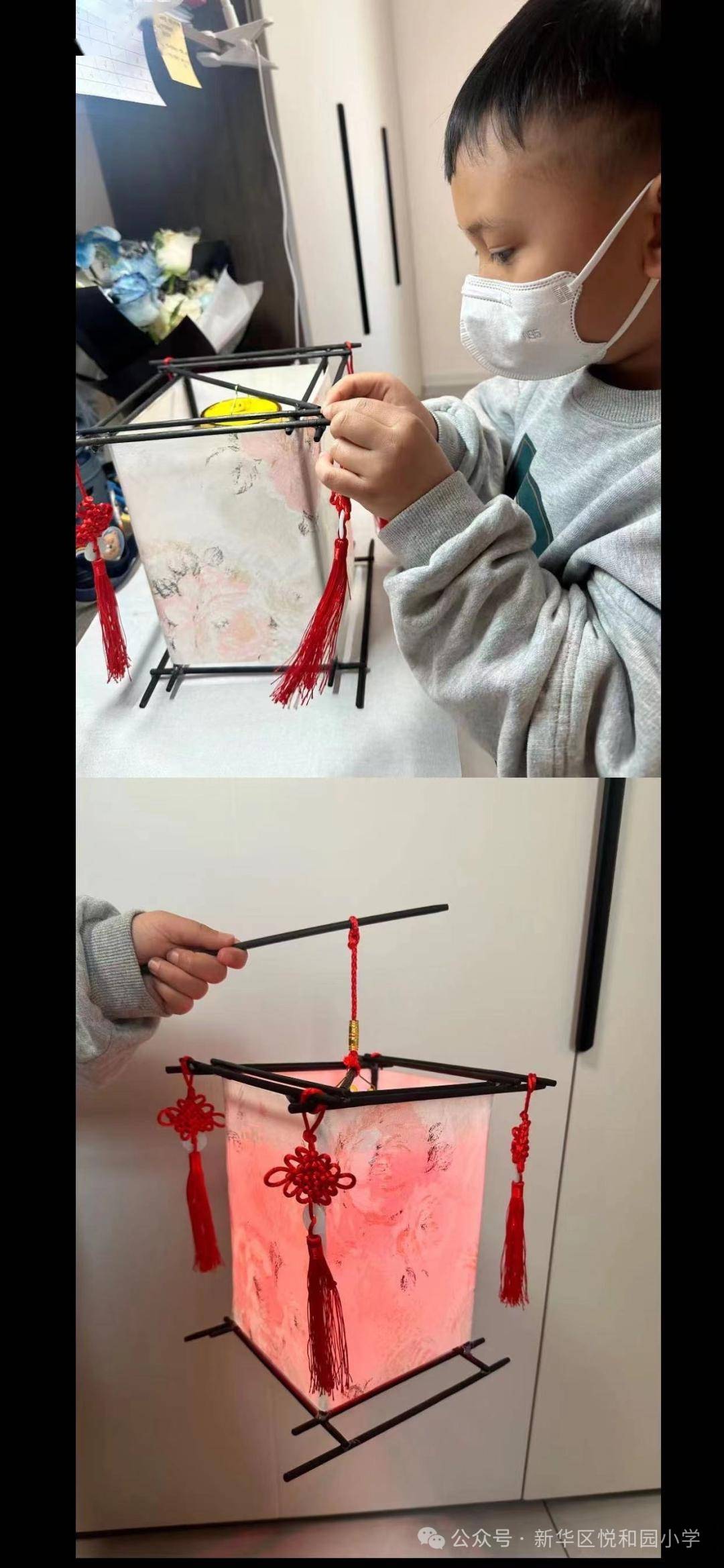 喜迎元宵节,巧手做灯笼——悦和园小学寒期综合实践活动_全屏_页面