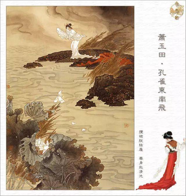 《孔雀东南飞》注音--长诗背诵篇目(一)_ng_府小吏_hu