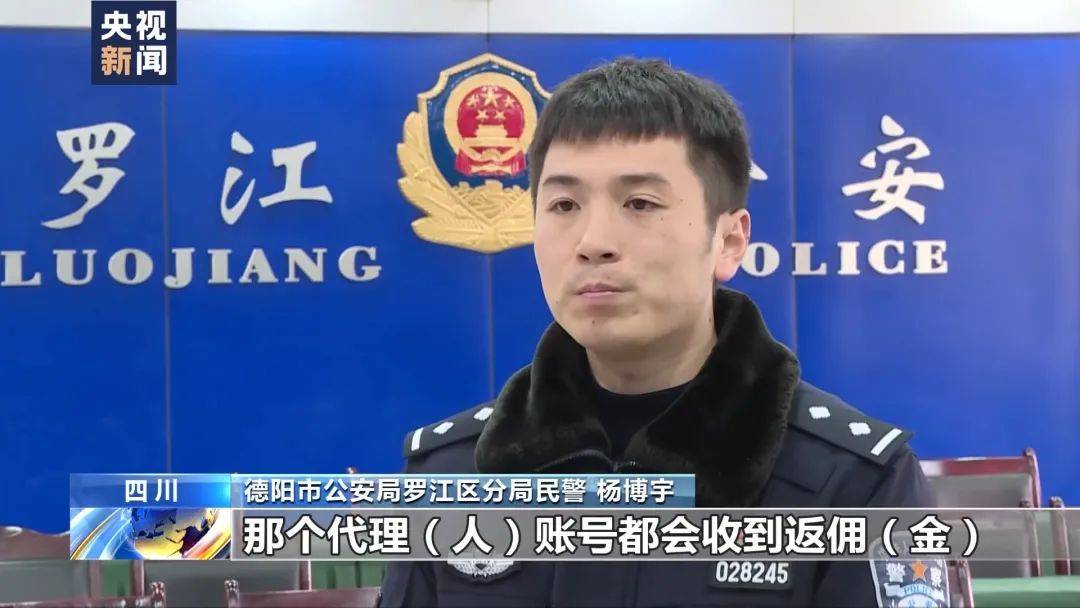 特大跨境"网赌"案告破_袁先生_中国_德阳