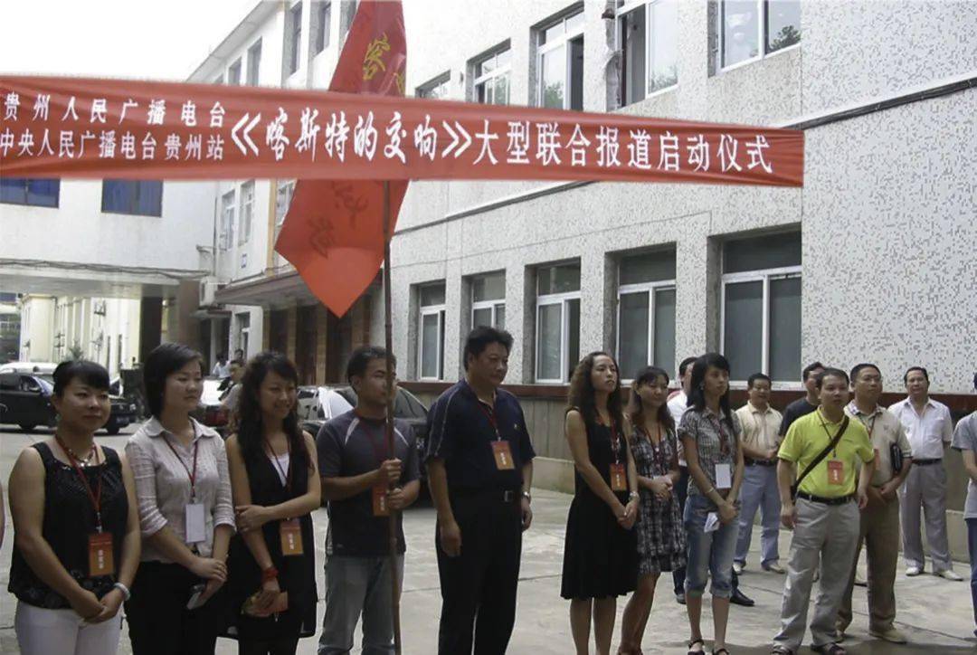 曾经的贵州广电大院