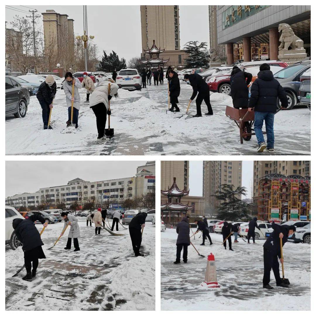 【文明实践】高唐县卫生健康局铲冰除雪志愿服务活动_协作_患者_群众