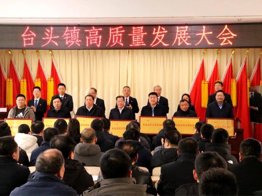 台头 来自搜狐网