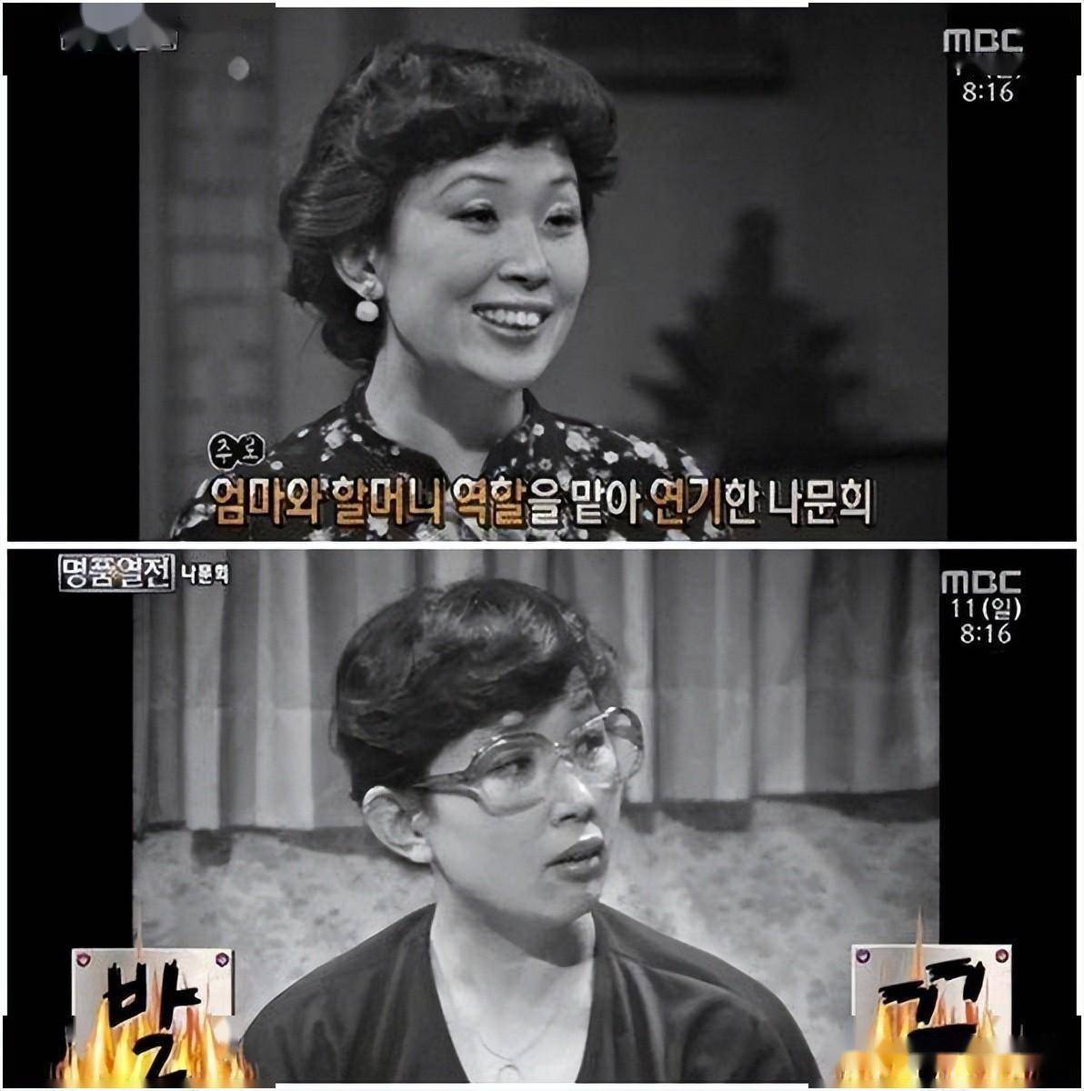 以选拔赛第一名的成绩,成功入职mbc电视台,成为了一名配音演员