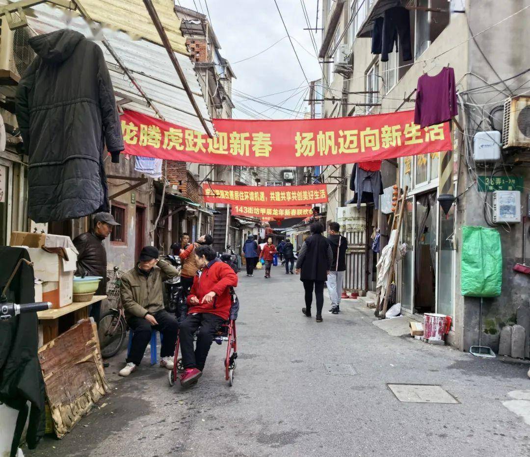 虹口区欧阳路街道旧改图片