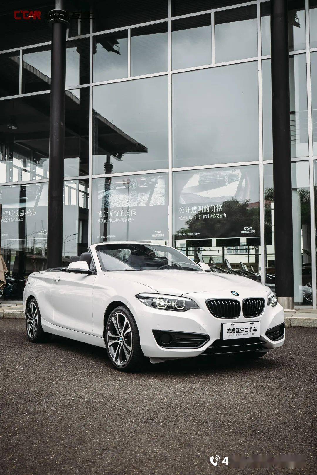 【宝马2系 225i 敞篷轿跑车 运动设计套装】_搜狐汽车_搜狐网