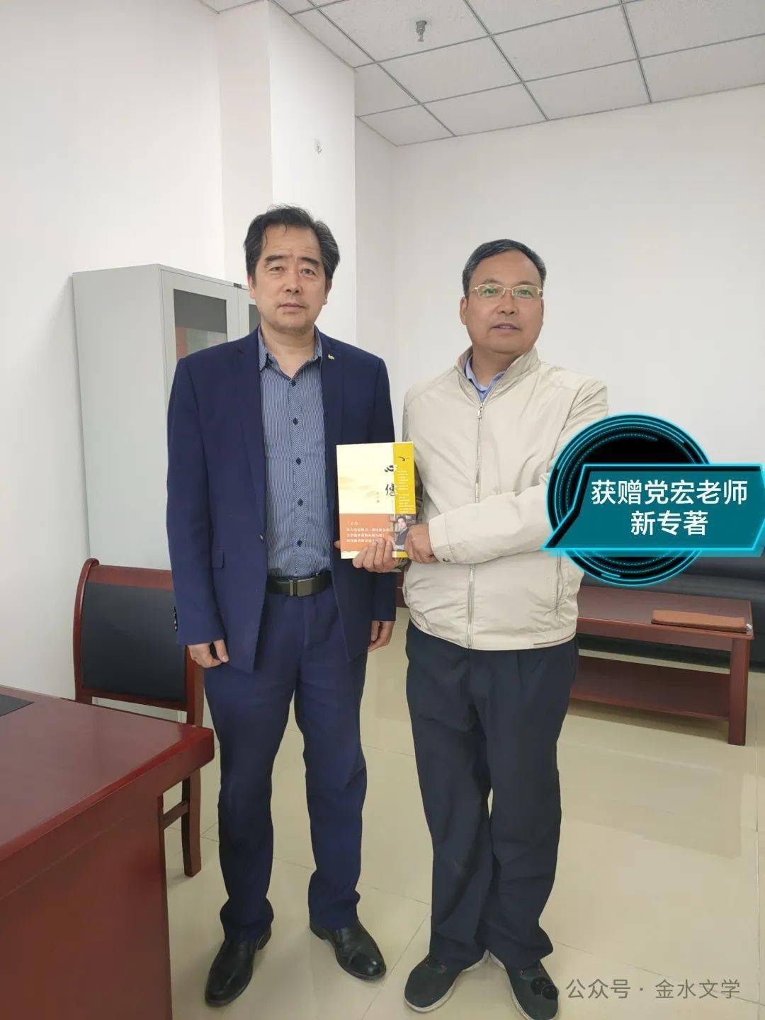 兄长般的党宏老师1983年后季,党宏老师担任我们百良中学高二文科班