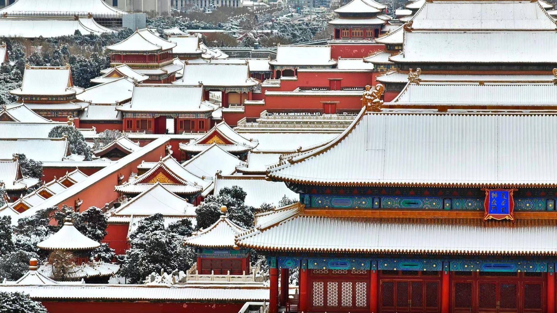 雪中故宫来了!白雪红墙总相宜