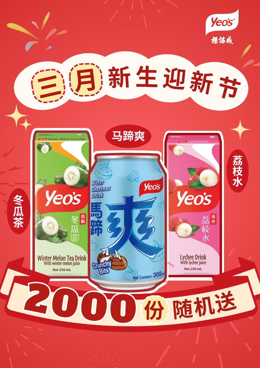 红领巾,学习本,队长肩章保温杯,游戏机,小青蛙玩具送出1000份王建国