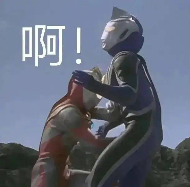 沙雕可爱表情包:你学历是胎教吧?_公众_事情_什么