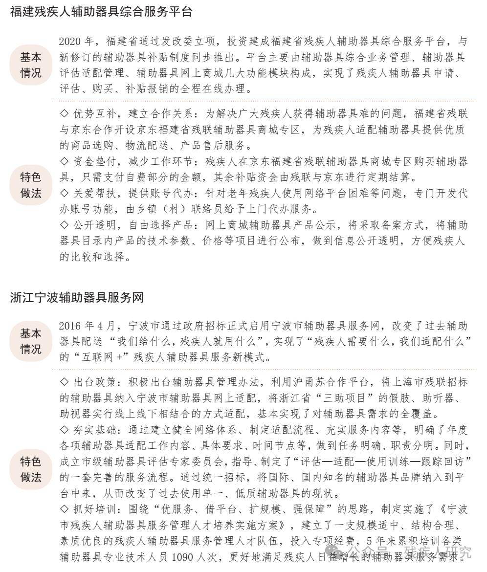 江西省广播电视台手语栏目播出时间:每周五 20:00《晚间800》播出频道