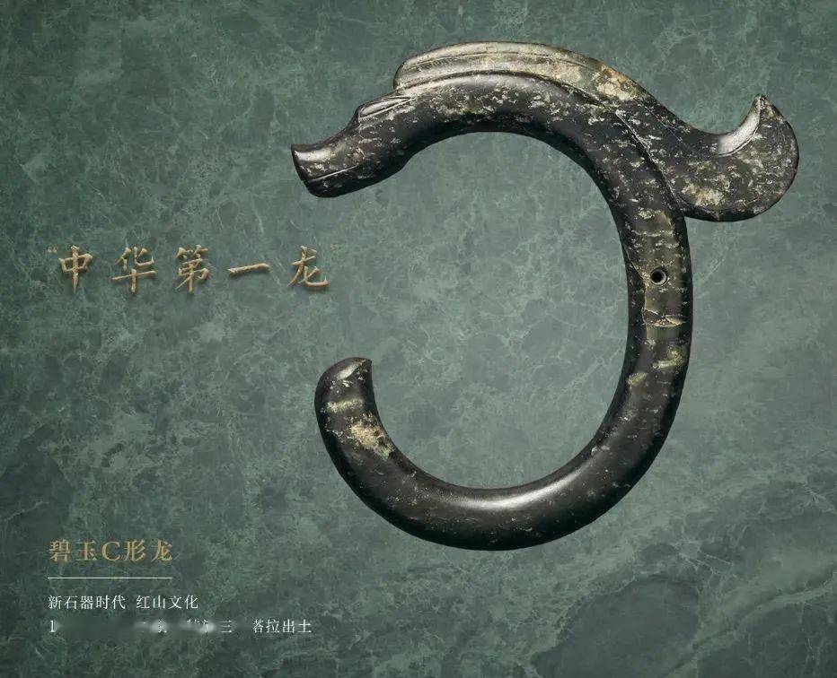 动物_刘累_万物