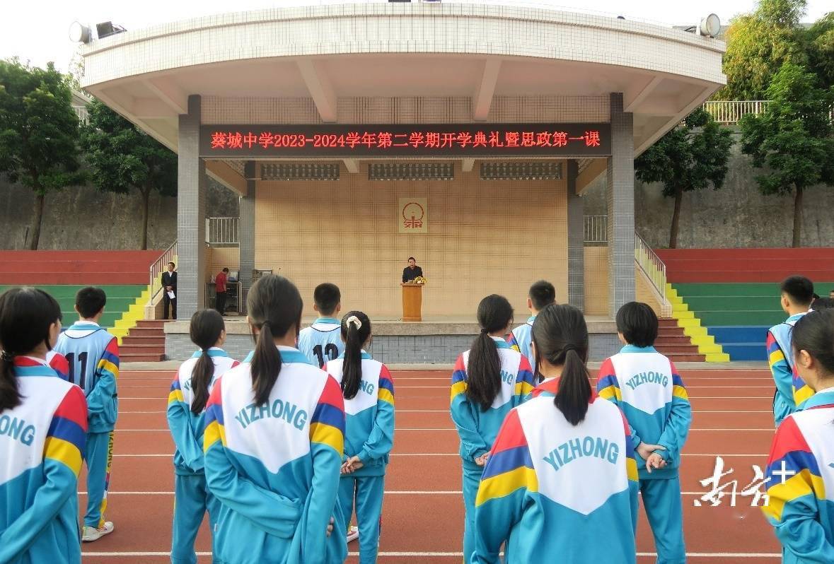 新会葵城中学党委书记,校长 黄继华人勤春来早,千帆竞渡忙.