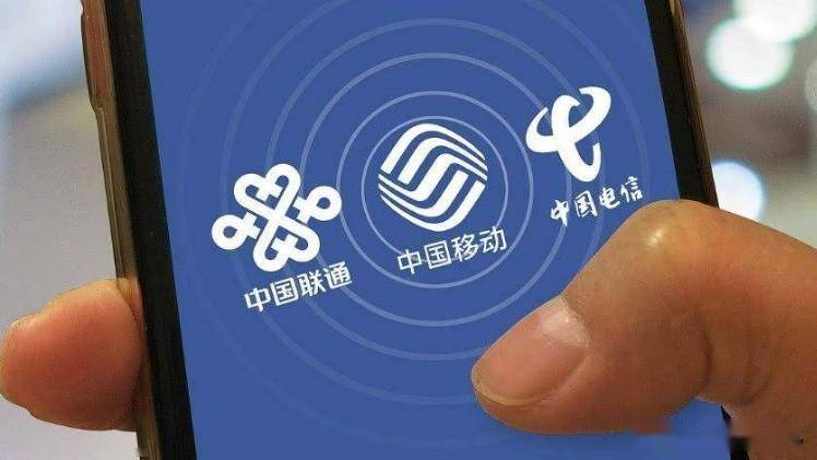 移动,电信,联通,到底哪家最良心?你用的又是什么?_用户_服务_手机