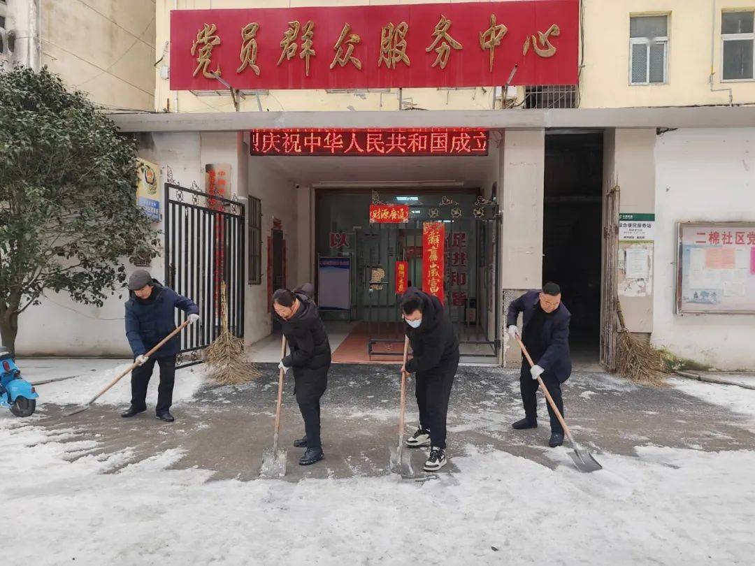 淅河镇全力以赴保畅通_工作_雨雪_天气