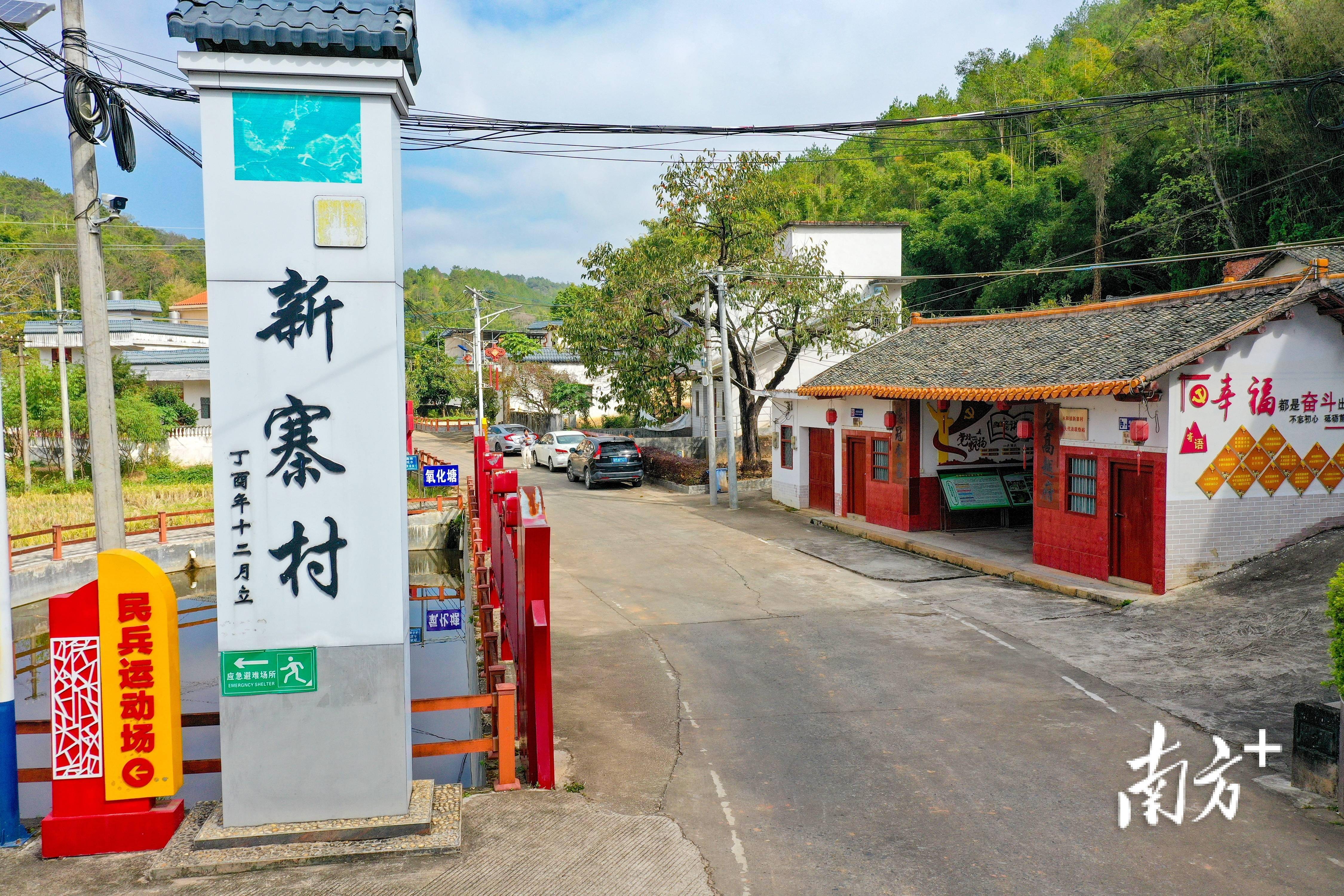 花溪区麦坪镇新寨村图片