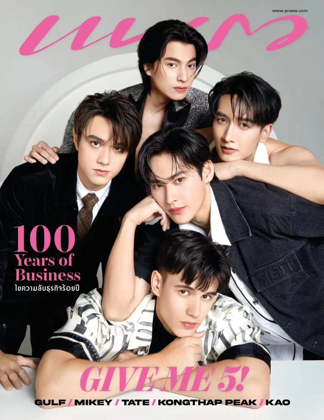 mew/charlotte封面a:gulf/mikey/tate/kongthap peak/kao泰国杂志