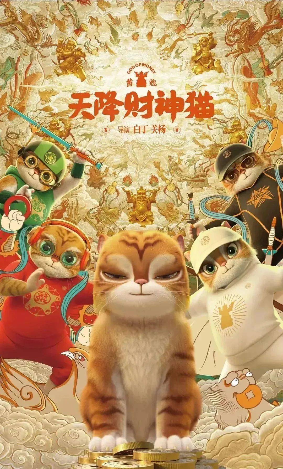 财神_舒克贝塔·_文化广场