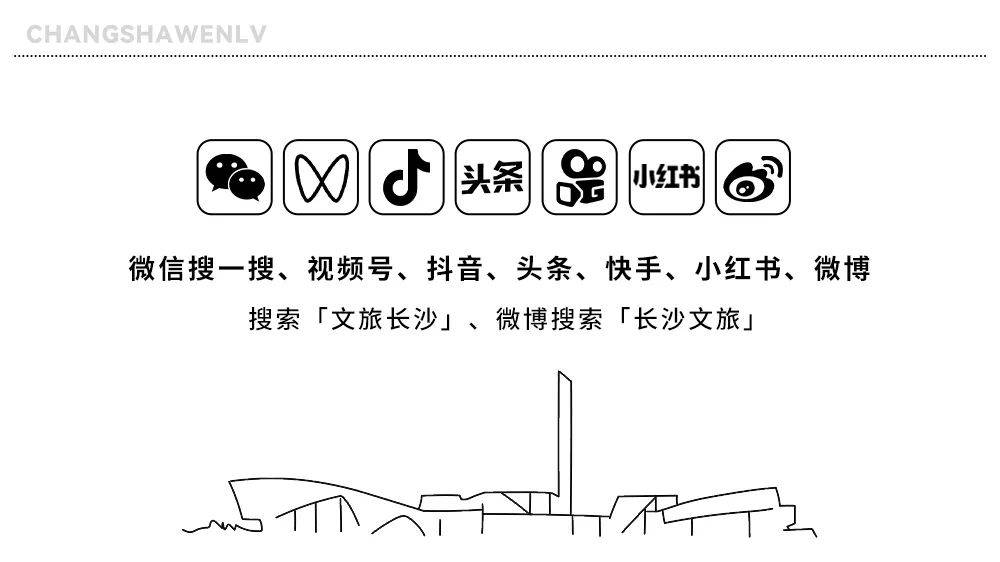 活动预告|2024年元宵活动抢先看,邀您看大戏,猜灯谜