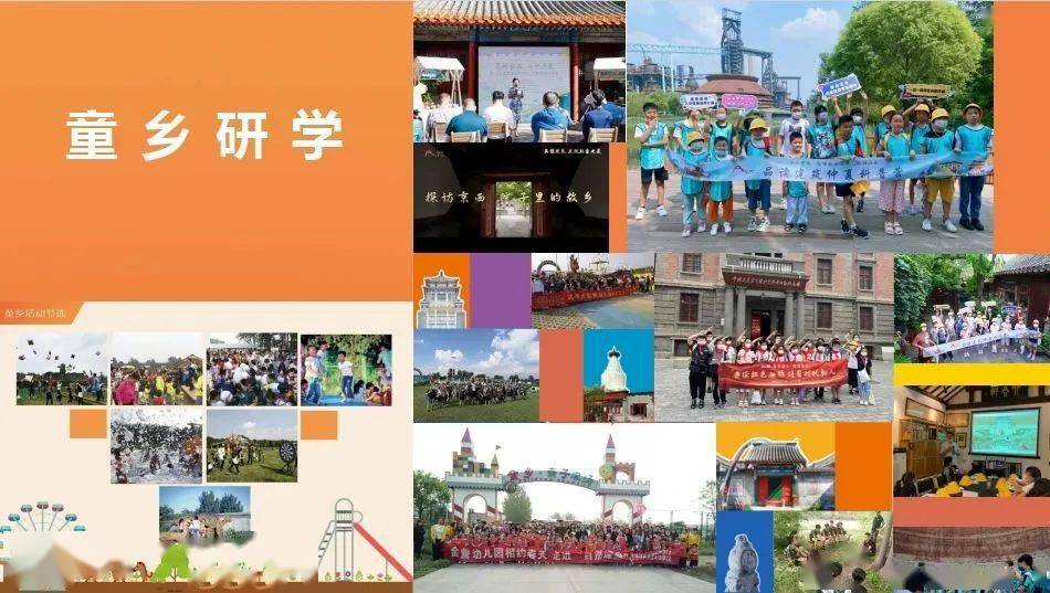 教育_劳动_中国旅游协会
