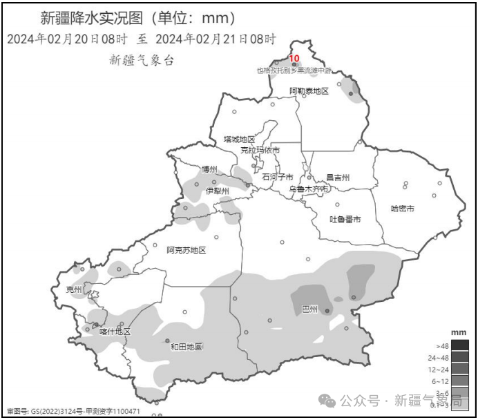 0 毫米);阿勒泰地区布尔津县,富蕴县,巴州若