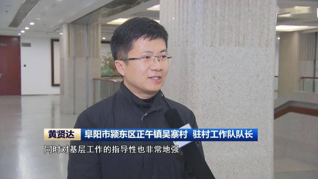 加快农业强省建设 绘就乡村全面振兴新画卷_工作_发展_会议