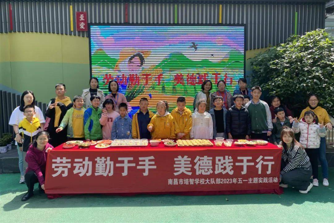 【文明校园巡礼】南昌市培智学校:同绘"文明树" 共筑"融爱园"_工作