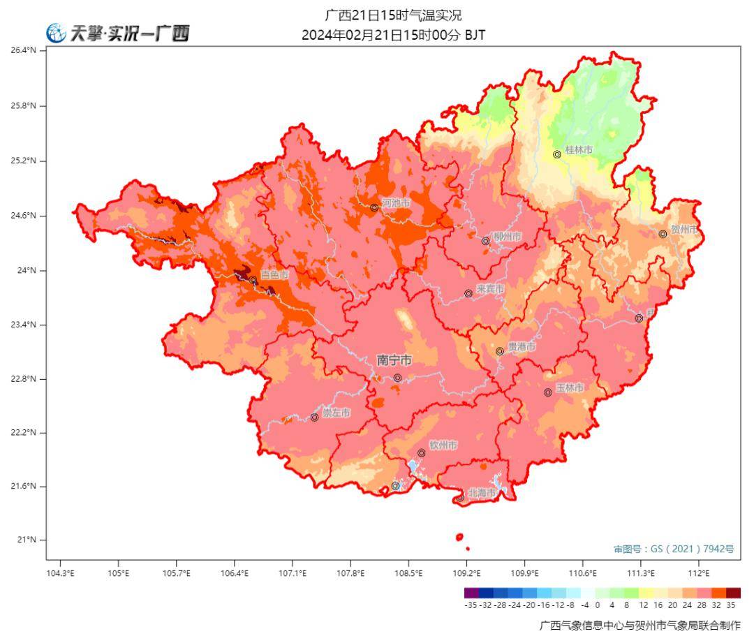 未来三天 贺州气温降至1℃_影响_大风_天气