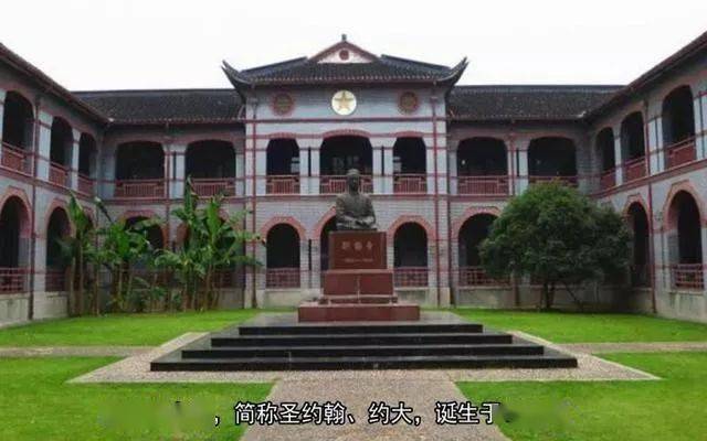中国已消失的九所世界级大学_图片_来源_网络