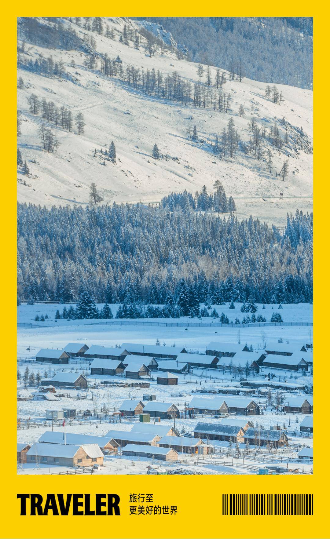 龙年初雪来临,最会玩的人已经去撒野了_滑雪_冰雪_度假