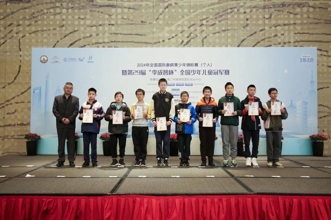 成智杯全国少年儿童冠军赛上海赛区举行颁奖仪式