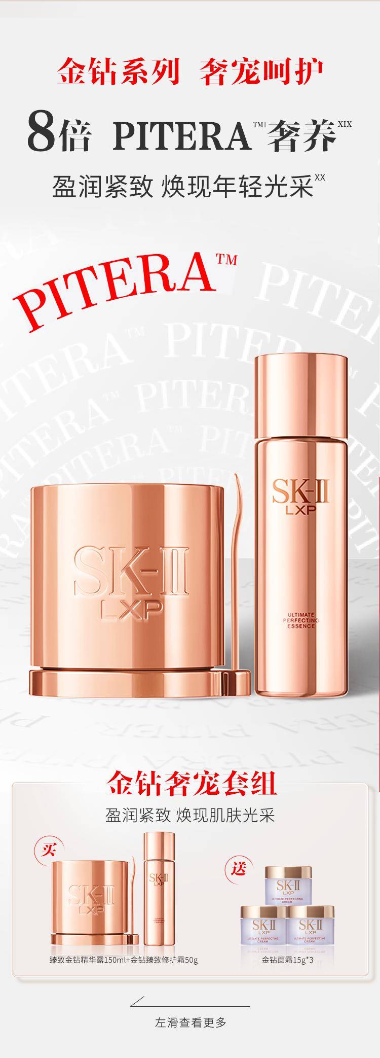 sk-ii|年度会员节|双倍晶喜 奢宠启幕_搜狐汽车_搜狐网