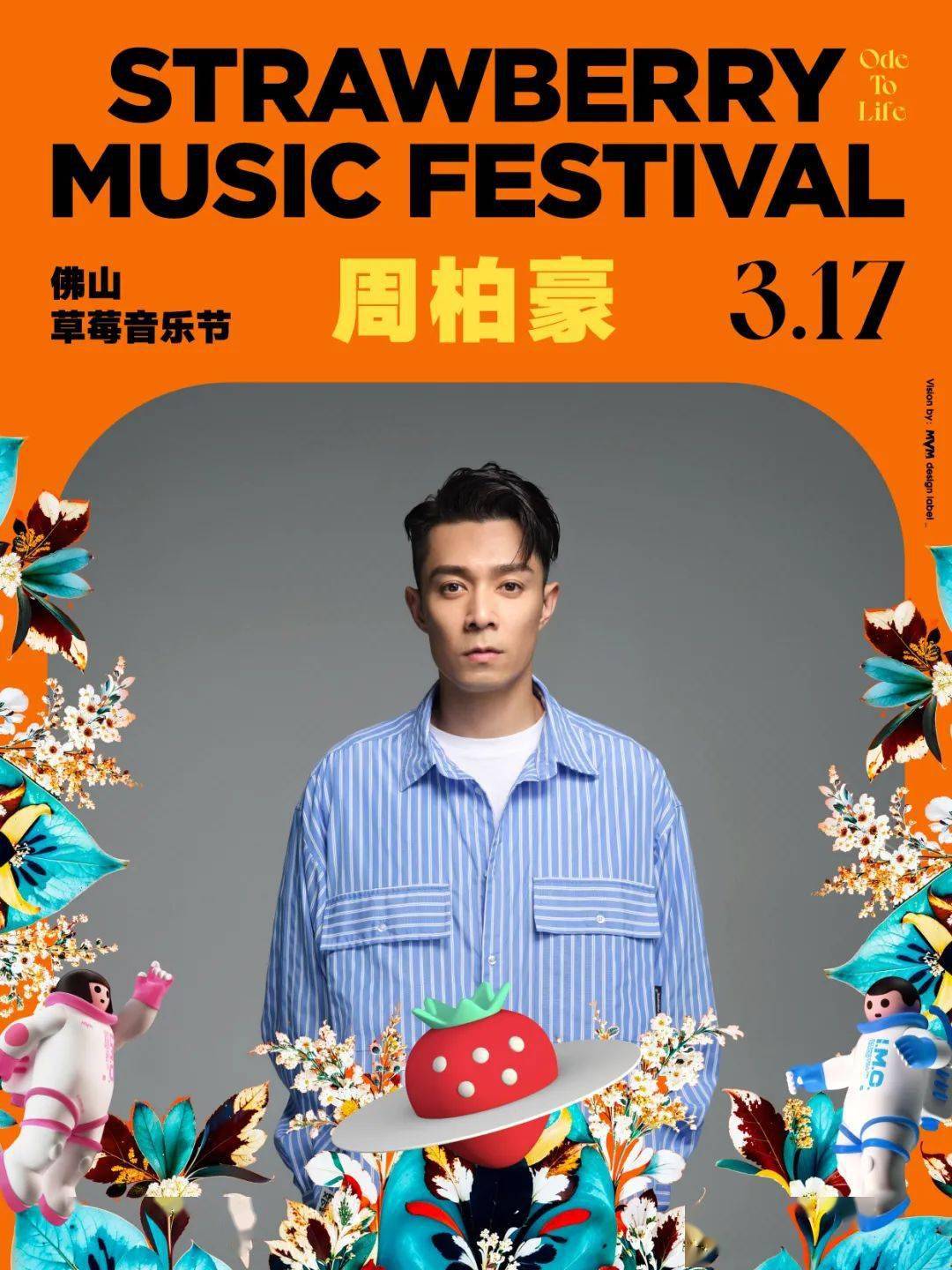 香港红馆凤凰传奇（凤凰传奇视频现场版） 香港红馆凤凰传奇（凤凰传奇视频现场版）〔凤凰传奇香港演出视频〕 新闻资讯