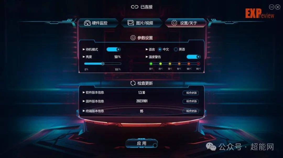 航嘉mvp海神v360水冷散热器评测:颜值与静音性表现出色