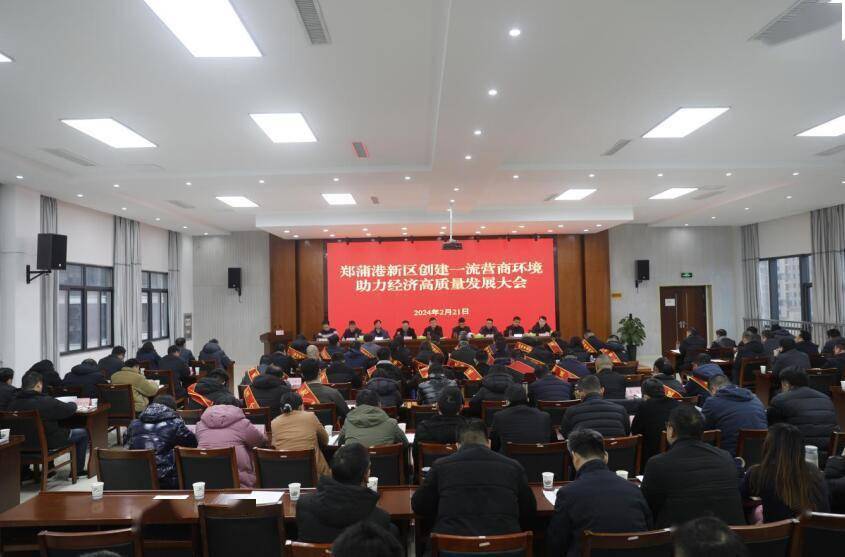 马鞍山郑蒲港新区:实干兴业勇争先 加快建设现代化产