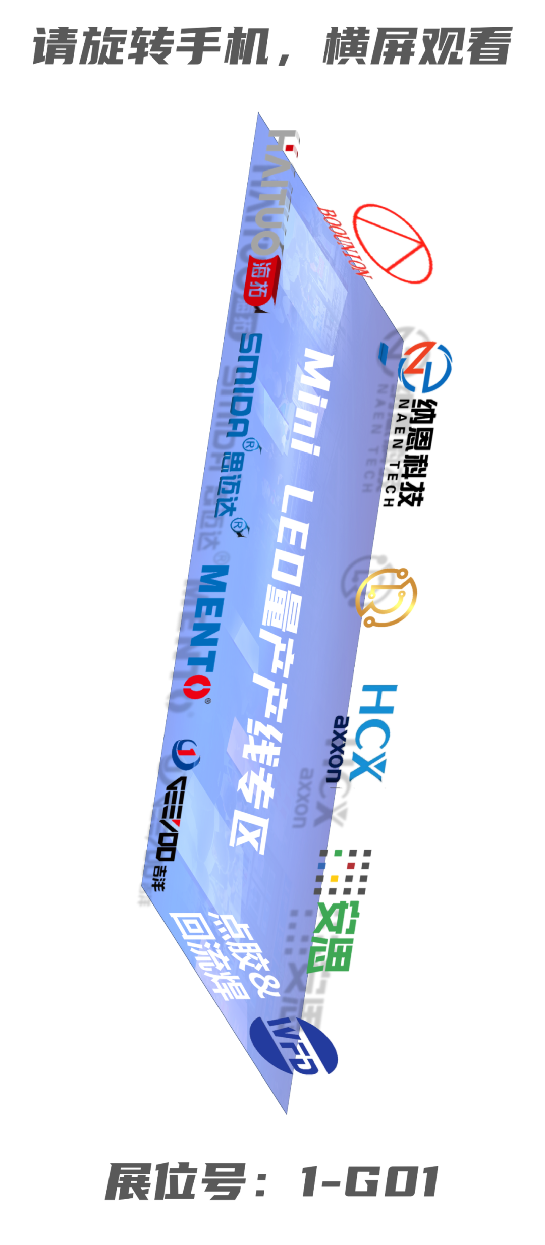 检测_产品_设备